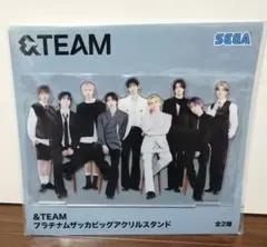 2026年最新】&team アクスタ セガの人気アイテム - メルカリ