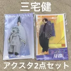 2025年最新】v6 アクリルスタンドの人気アイテム - メルカリ