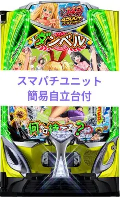 2026年最新】ダンベル何キロ持てる パチンコの人気アイテム - メルカリ