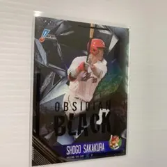 柳町達 ✨ EPOCH 2026 NPB 10枚限定 BLACK インサート - メルカリ