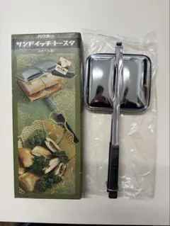 バウルーサンドイッチトースター昭和レトロスチール製BLー04希少品