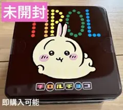 ちいかわ　チロルチョコ缶　うさぎ 未開封　チョコあり
