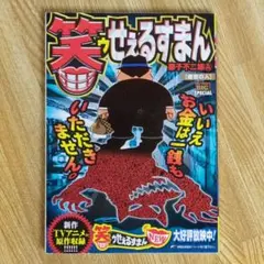 Item thumbnail for item 3e225ae1-5e71-4394-958b-7d957786091a