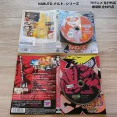 2026年最新】ナルト1〜3巻の人気アイテム - メルカリ