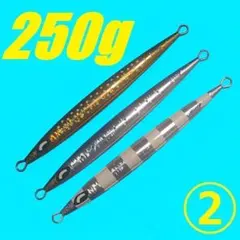2026年最新】250g ジグの人気アイテム - メルカリ