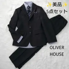 ✨極美品5点セット✨ オリバーハウス フォーマルスーツ 150 男の子 ブラック