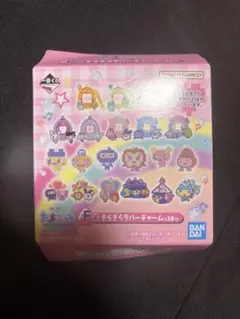 たまごっち　一番くじ　F賞