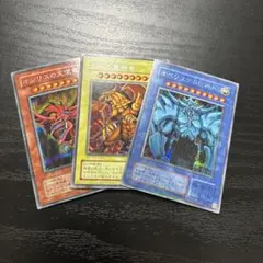遊戯王　三幻神　G4シークレットレアセット