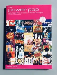 2026年最新】Powerpopの人気アイテム - メルカリ