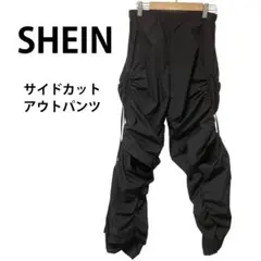 【美品】SHEIN サイドリボン 膝あき パンツ ブラック S ストリート系