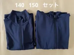 ユニクロ　エアリズムUVカットメッシュパーカ　150・140 2着セット
