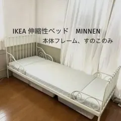 2025年最新】minnenの人気アイテム - メルカリ