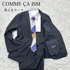 ☆洗えるスーツ☆ コムサイズム　ブラック　ウォッシャブル　セットアップ　スーツ