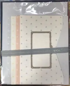 星 柄 レターセット