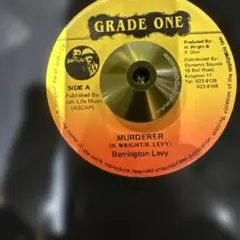 希少 レア盤 Romain Virgo / Alton's Medley 7' - メルカリ