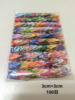 千代紙で作ったミニ折り鶴！100羽！