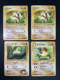 【比較的美品】ポケモンカード 旧裏 進化セット マンキー&オコリザル
