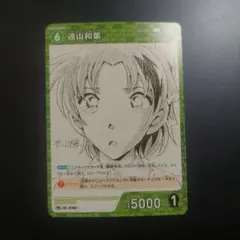 2026年最新】コナン 和葉 プロモの人気アイテム - メルカリ