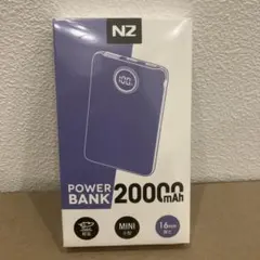 N2モバイルバッテリー 20000mAh ミニ(カラー:ホワイト)