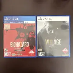 PS4 バイオハザード7 & PS5バイオハザード8 ヴィレッジ