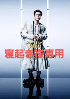 三代目J Soul Brothers　ØMIステンレスバラネックレス