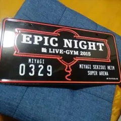 2026年最新】b'z epic night グッズの人気アイテム - メルカリ