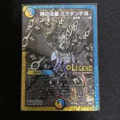 2026年最新】ミラダンテxii シクの人気アイテム - メルカリ