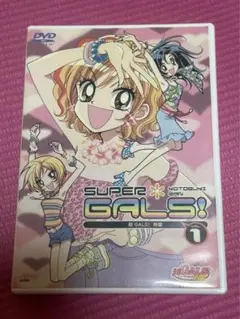 2026年最新】gals! ギャルズ りぼんの人気アイテム - メルカリ