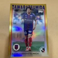 topps Jリーグ　2025 俵積田晃太　21/50 FC東京