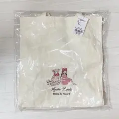 ももクロ あーりん メゾンドフルール トートバッグ