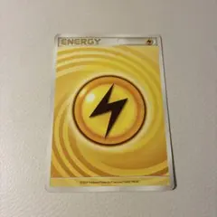 ポケモンカード うずまき雷エネルギーカード