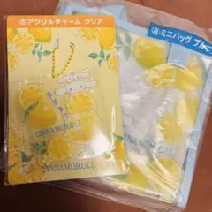 サンリオ当たりくじ　シナモロール ミニバッグ アクリルチャーム　セット