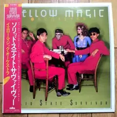 極美盤】山下達郎 ハイライトテスト盤 非売品 SJLD-1080 - メルカリ