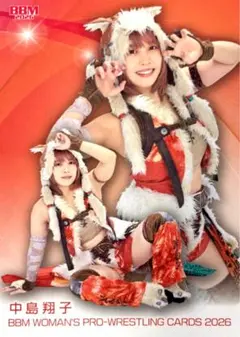 中島翔子 BBM女子プロレスカード 2026 - メルカリ