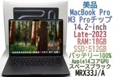 2025年最新】MacBook pro m3 pro 18gbの人気アイテム - メルカリ