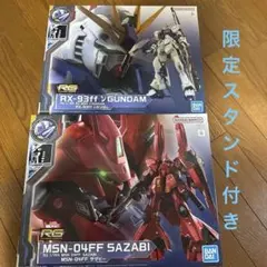 2026年最新】rgサザビーffの人気アイテム - メルカリ