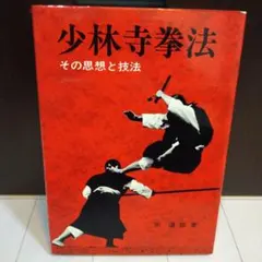 Item thumbnail for item fdc8fbee-088c-4219-bf24-4d1572317734