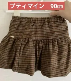 petit main チェック柄スカート 90サイズ