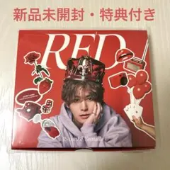 【新品未開封】山田涼介 ファミクラ限定 Deep RED盤 特典付き