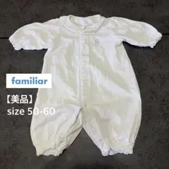 【美品】familiar ファミリア ベビー用2wayドレスオール 50-60