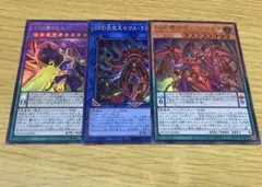 最終値下げ！】遊戯王 DDDデッキ デッキパーツ まとめ売り47枚 PRIDE