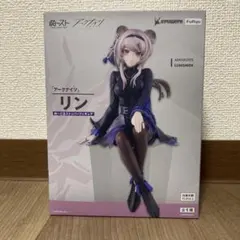 未開封・匿名配送　アークナイツ ぬーどるストッパー　リン