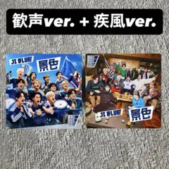 2026年最新】jo1 cdの人気アイテム - メルカリ