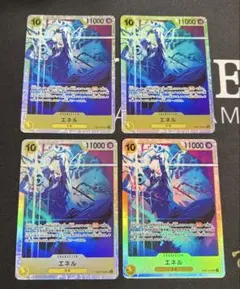 ワンピースカード　エネル　SR 4枚セット　EB02-052