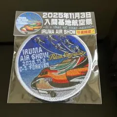 航空自衛隊 個人装備