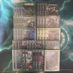 黒緑バロムセット 黒緑バロムセット