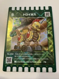 【希少】ぐるり森　サラマンダー　キラ ぐるり森 サラマンダー ひたちなか海浜公園限定カード - メルカリ