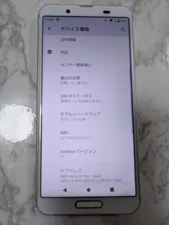 AQUOS sense3 SH-02M simフリー