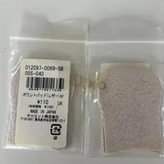 샤코트 포인트 패드 가죽 미디엄 2켤레