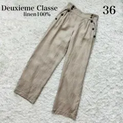 Deuxieme Classe ドゥーズィエムクラス 製品染め タックパンツ - メルカリ